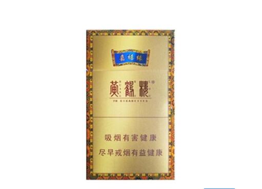 4元新安江香烟价格