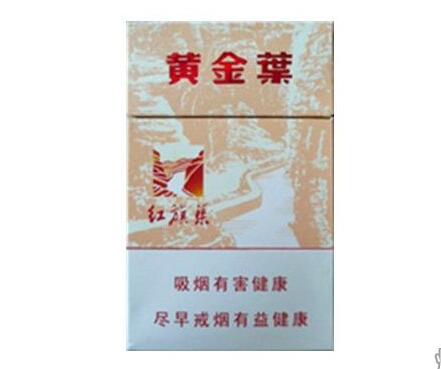 8元红旗渠香烟厂家