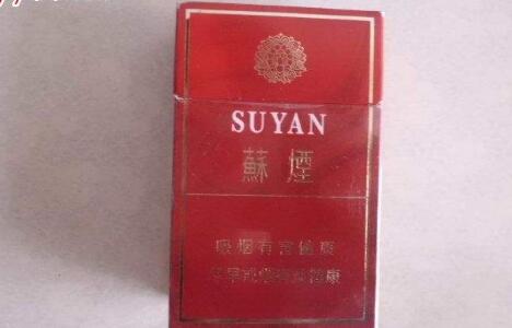 云霄香烟价格一览表(云霄香烟价格一览表白色中华)|低价香烟网