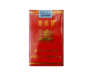 正品利事香烟_利香烟价格表大全集|低价香烟网
