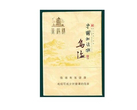 北京香烟总仓|北京香烟厂有限公司