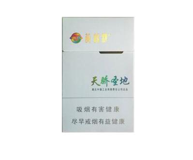 进口香烟奶香味|奶香味烟草-低价香烟网