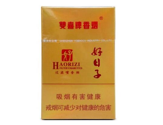 正品中南海香烟总仓