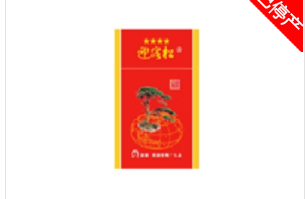 1992年进口香烟(1992年香烟价格)-低价香烟网