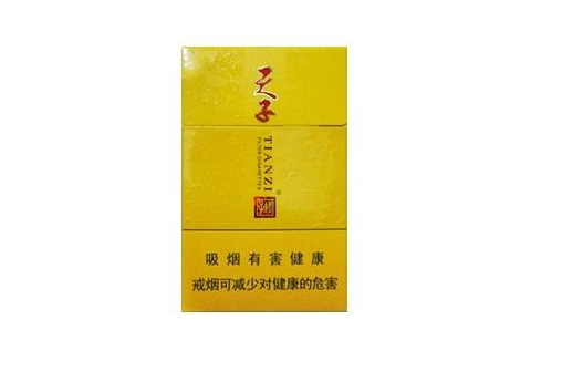 5到10元美登香烟一手货源