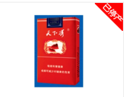 越代天子香烟多少钱一包_越代天子香烟多少钱一包啊|越代香烟网
