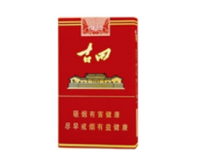 低价沂蒙山香烟批发|沂蒙山烟价格表2020价格表