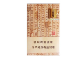 8元梦都香烟进货渠道