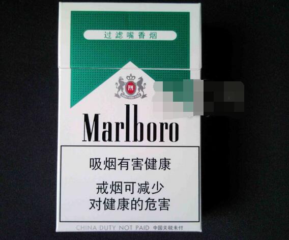 3元御猫香烟货源-御猫烟价格-低价香烟网