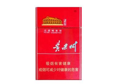 8元西柏坡香烟批发渠道