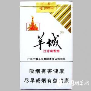 5到10元黄鹤楼香烟批发
