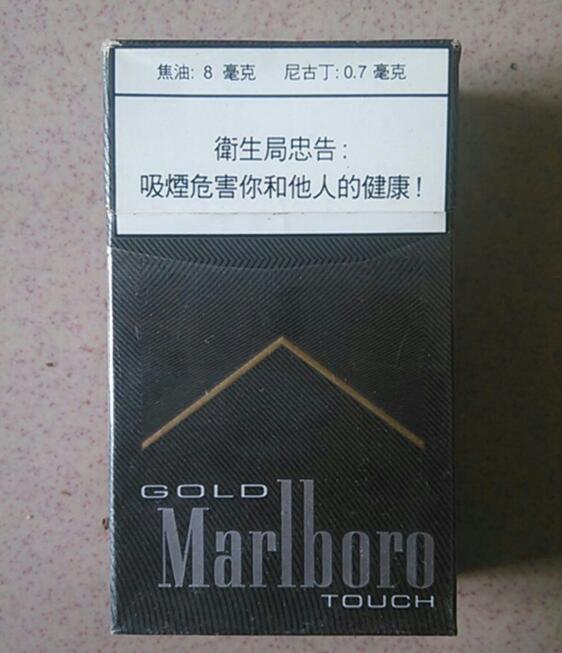 网购香烟批发|低价香烟网上批发市场