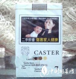 松溪香烟批发部