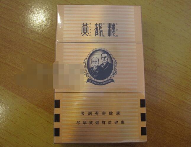 5到10元呼伦贝尔香烟批发