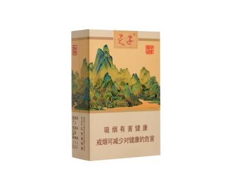 红金龙爱你香烟批发