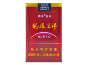 金盛高端香烟价格表