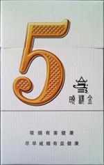 山东高防香烟批发
