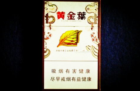尤溪香烟批发价格表大全